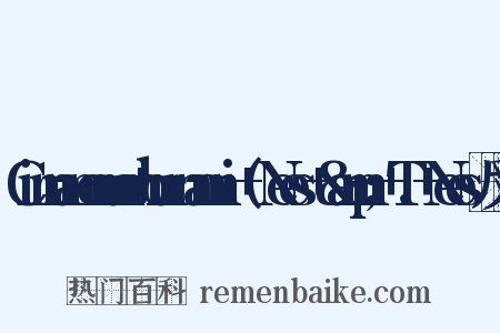 Cinnamomum+burmanni+(Nees+&amp;+T.+Nees反义词是什么意思的图片